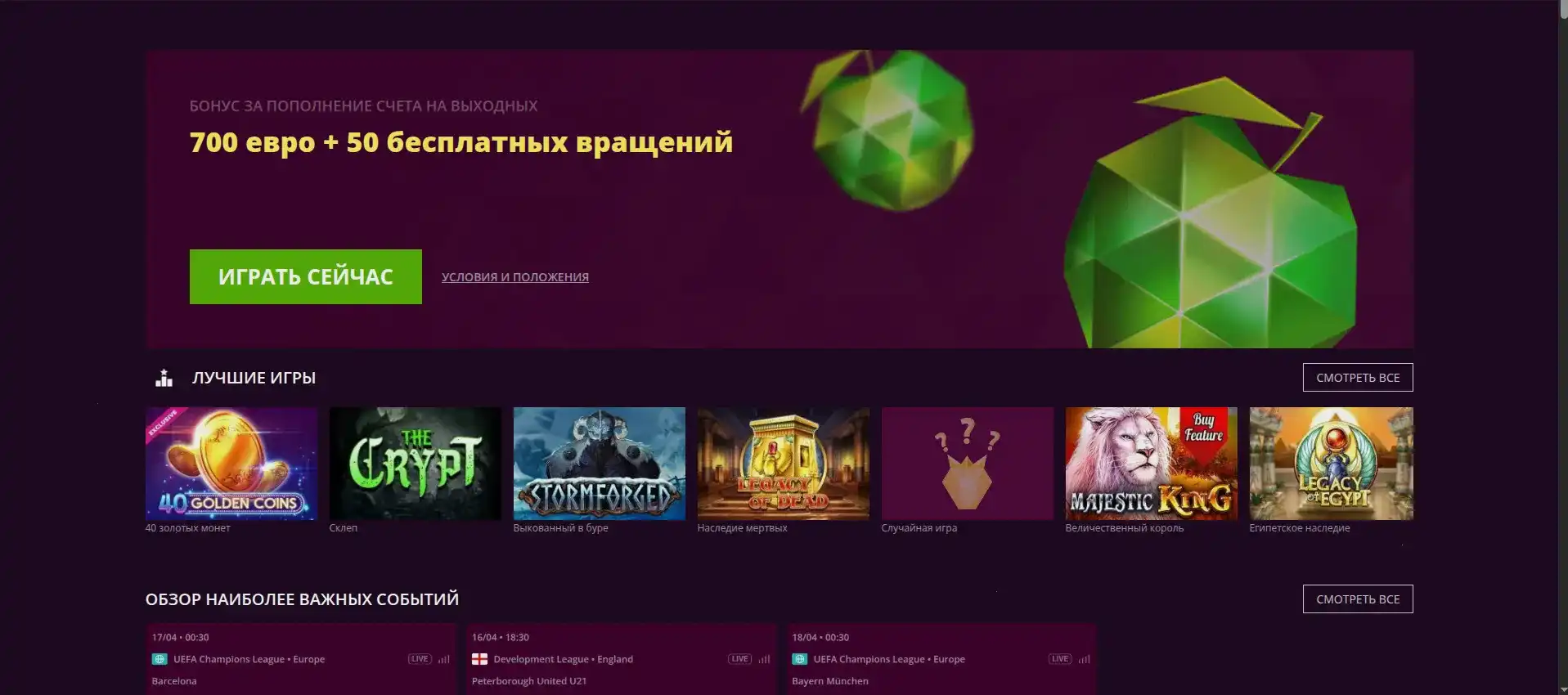 методы оплаты pokerok casino
